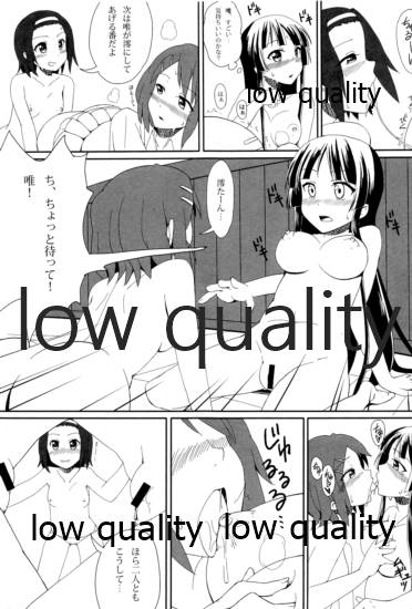 P-ON! page 10 full