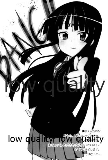 P-ON! page 3 full