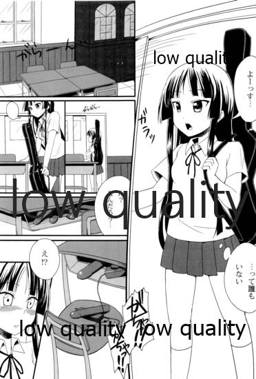 P-ON! page 4 full