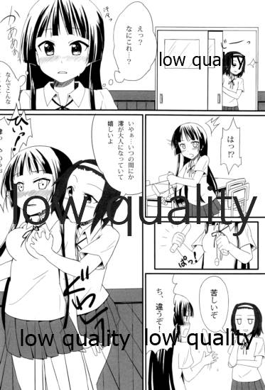 P-ON! page 5 full