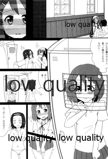 P-ON! page 8 full