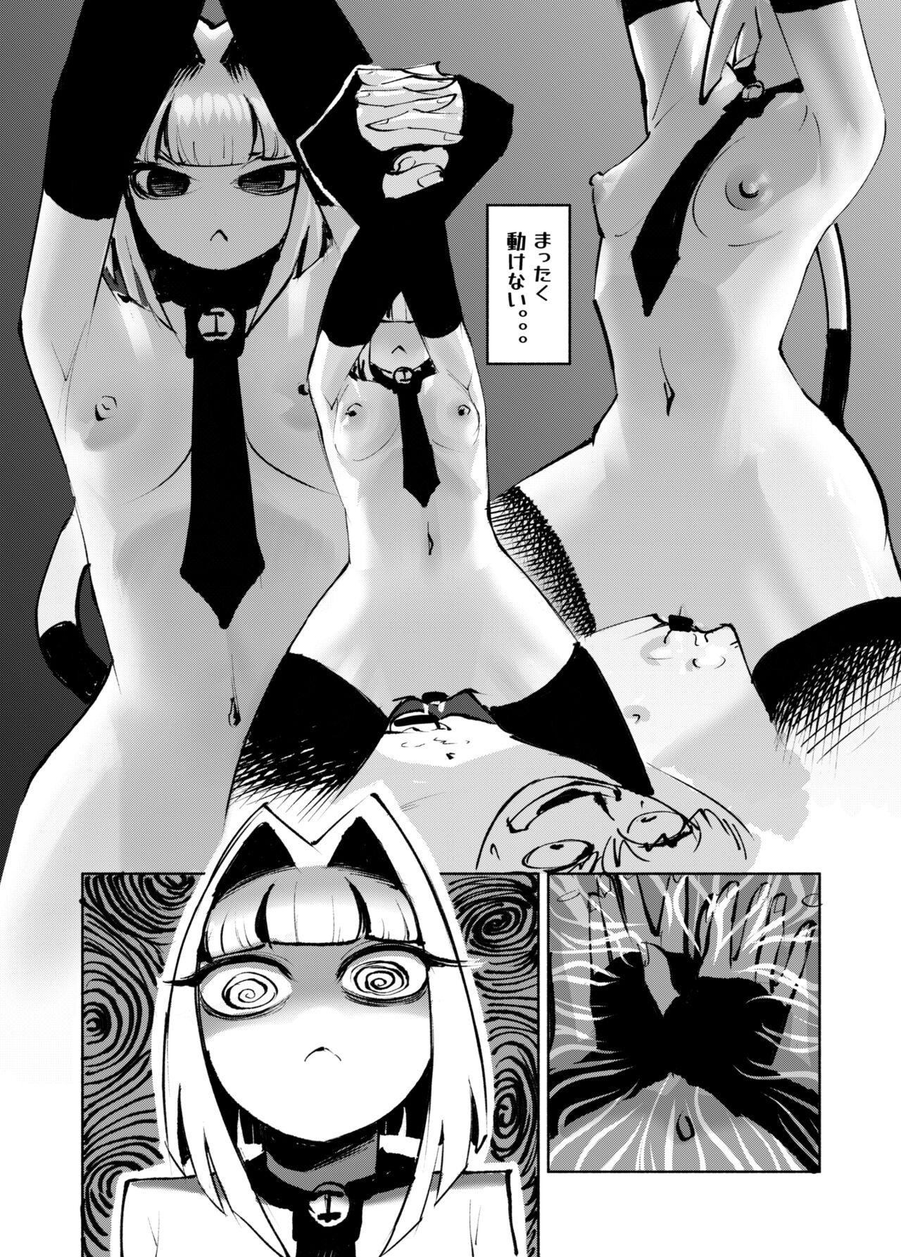 DREAM CAT page 10 full