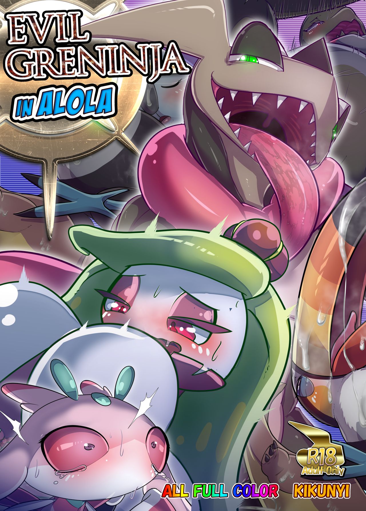 Alor Moon page 1 full