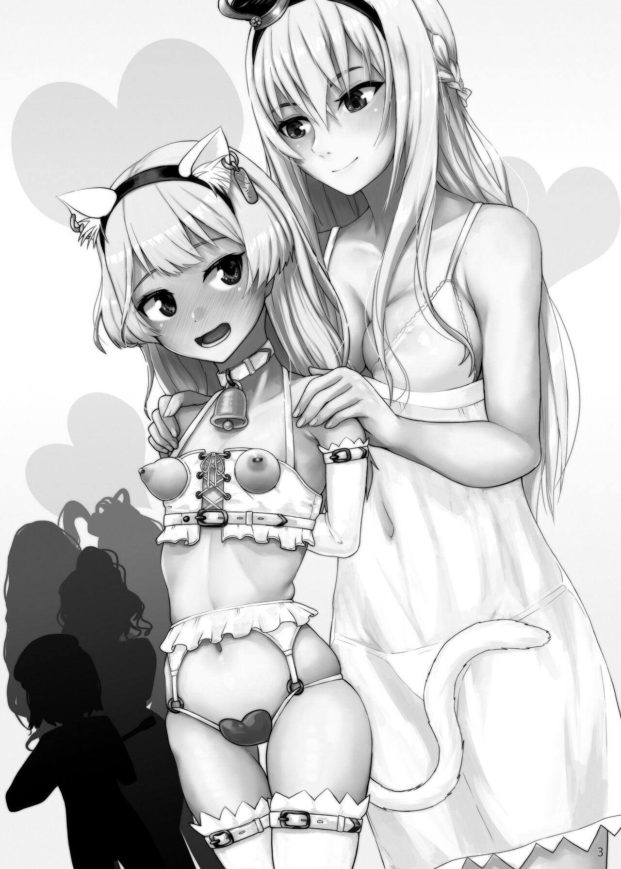 仔猫と王女と四人の魔女 その女王様と一緒♪ page 2 full