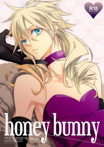 Honey Bunny cover
