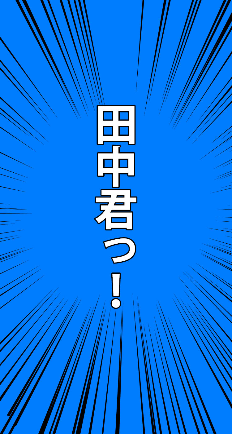 Macho girlfriend. She is good at weightlifting and is an age-aged girlfriend who lifts me up! page 3 full