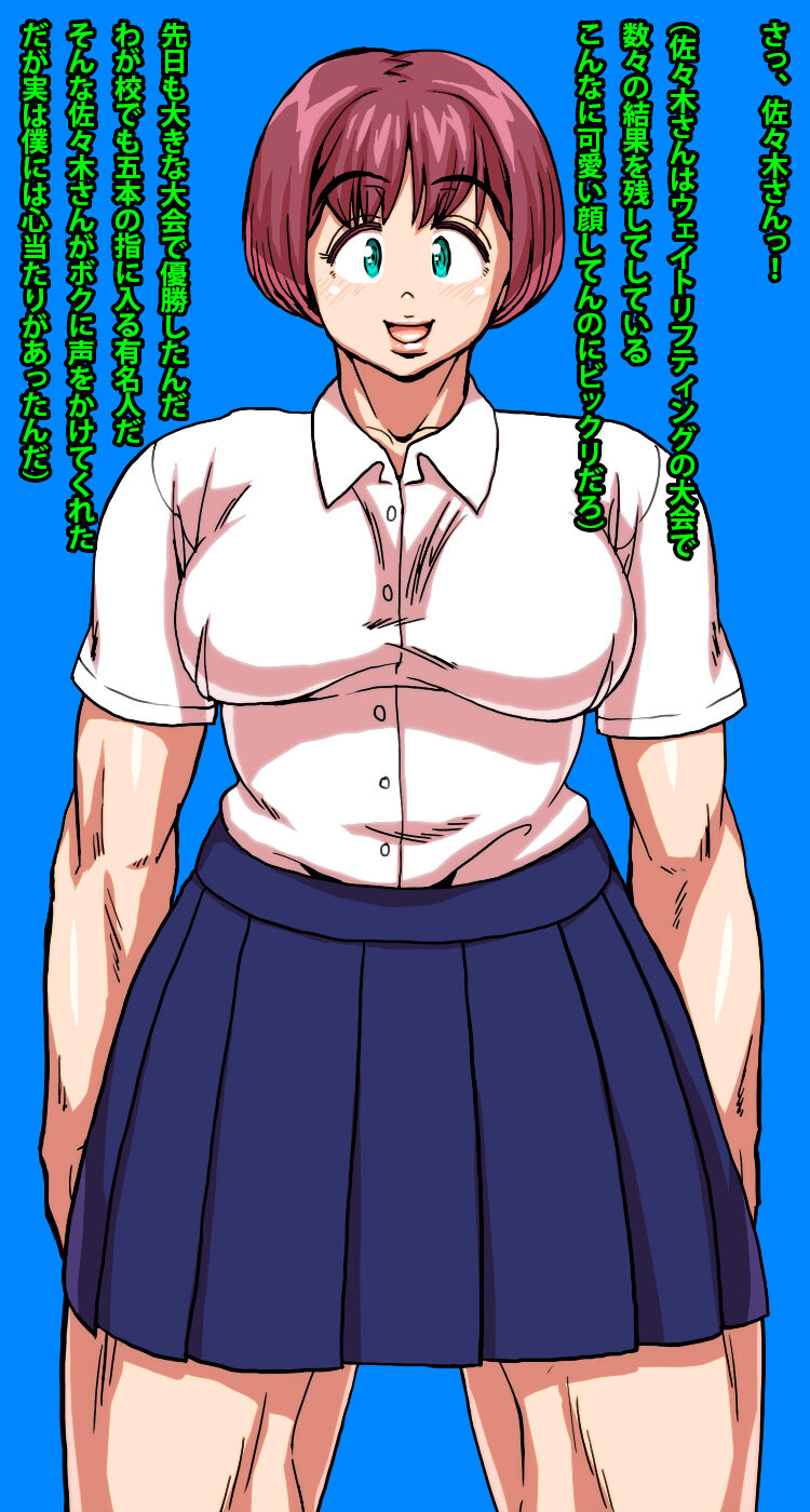 Macho girlfriend. She is good at weightlifting and is an age-aged girlfriend who lifts me up! page 4 full