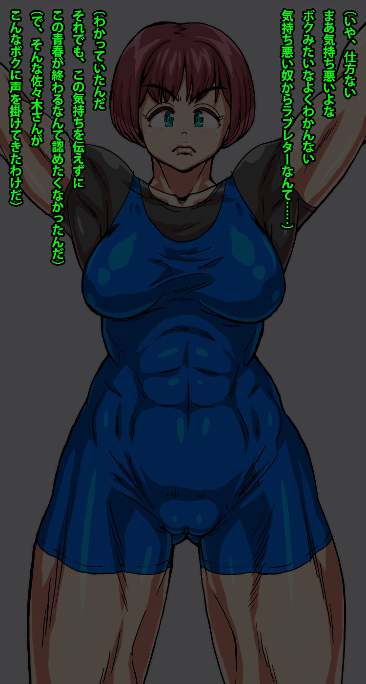 Macho girlfriend. She is good at weightlifting and is an age-aged girlfriend who lifts me up! page 6 full