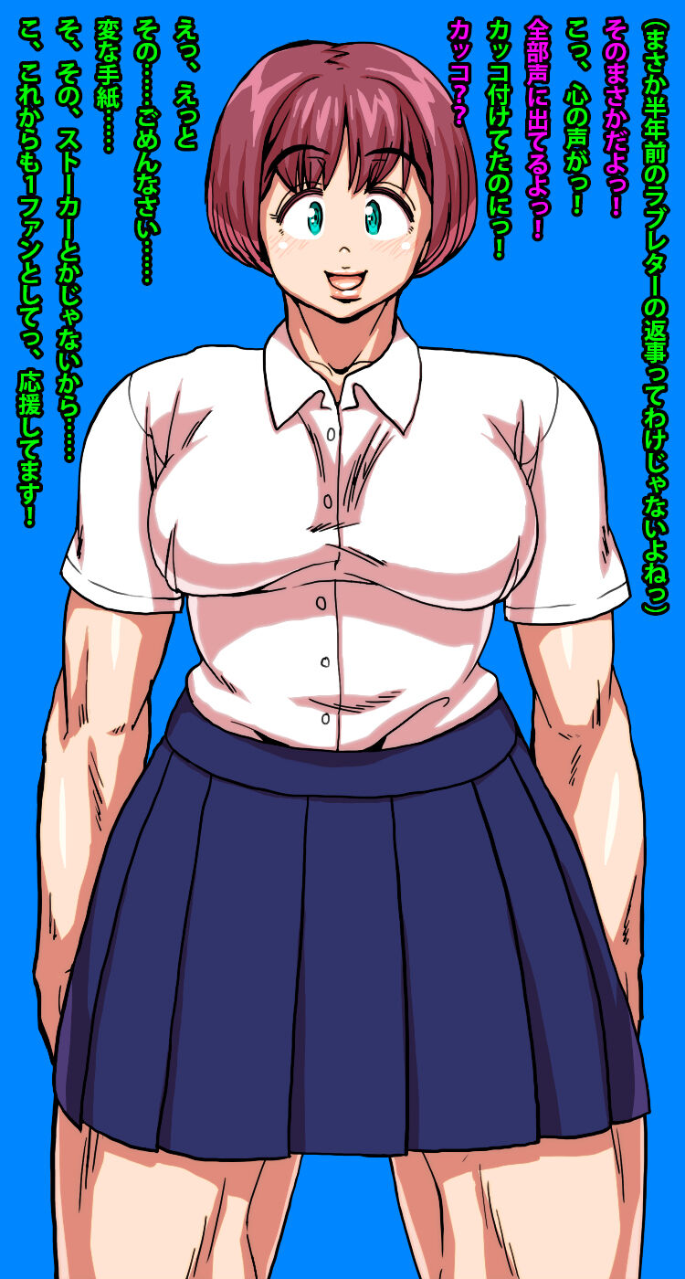 Macho girlfriend. She is good at weightlifting and is an age-aged girlfriend who lifts me up! page 7 full