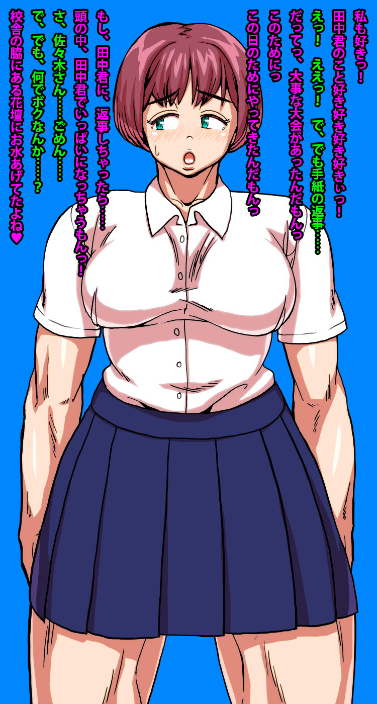 Macho girlfriend. She is good at weightlifting and is an age-aged girlfriend who lifts me up! page 8 full