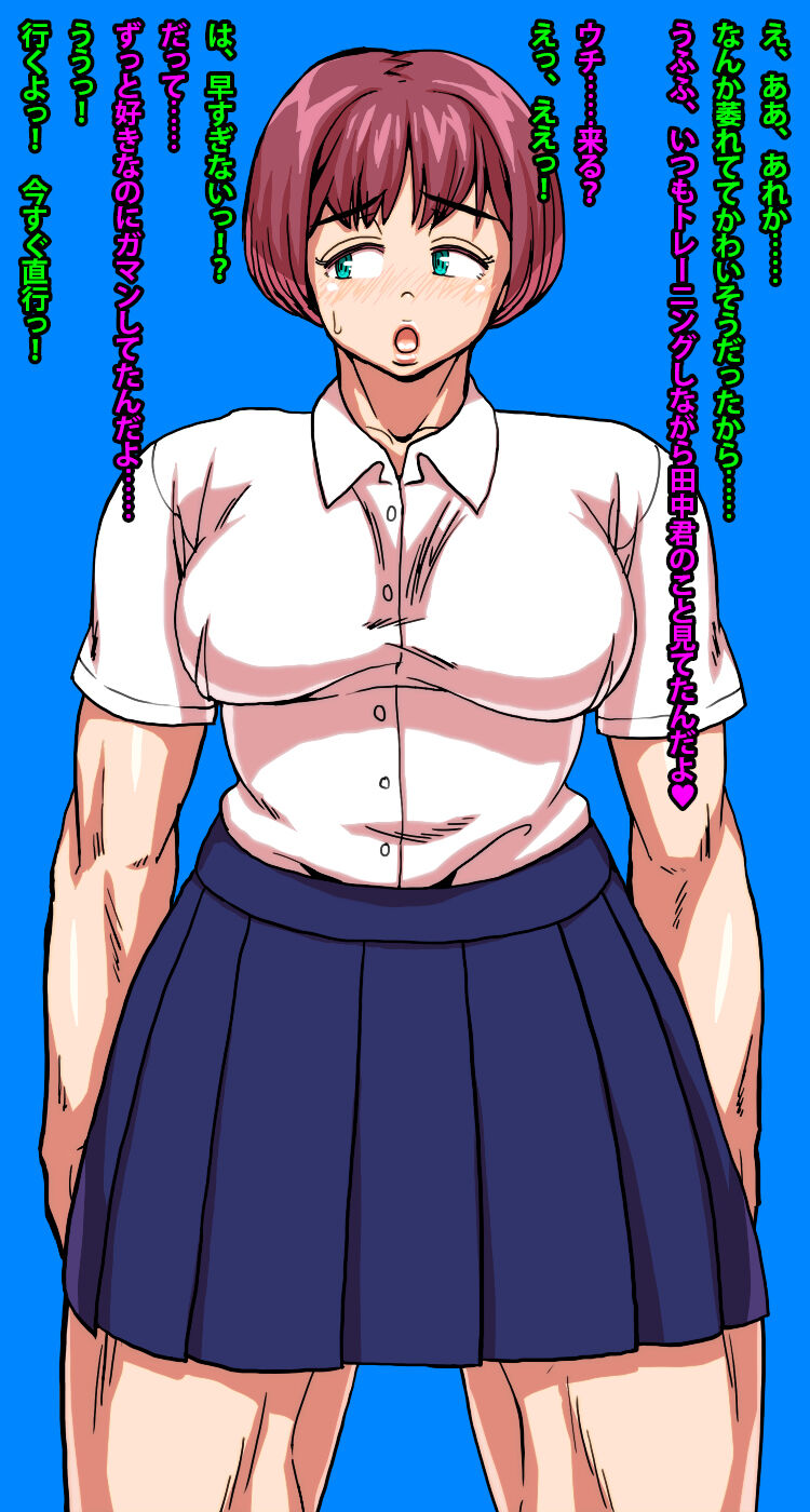 Macho girlfriend. She is good at weightlifting and is an age-aged girlfriend who lifts me up! page 9 full