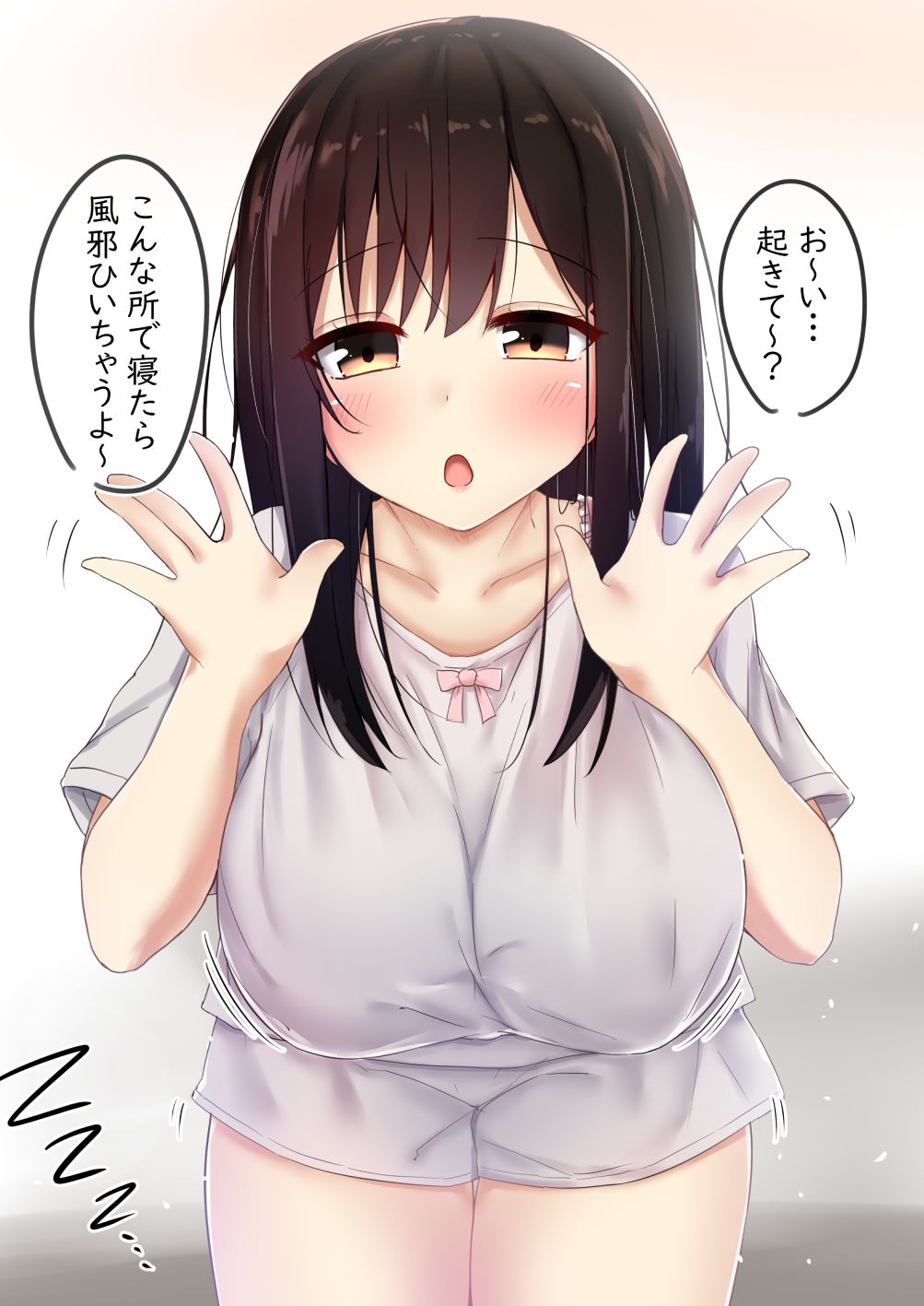 パパとママは二人目が欲しい♡ page 1 full