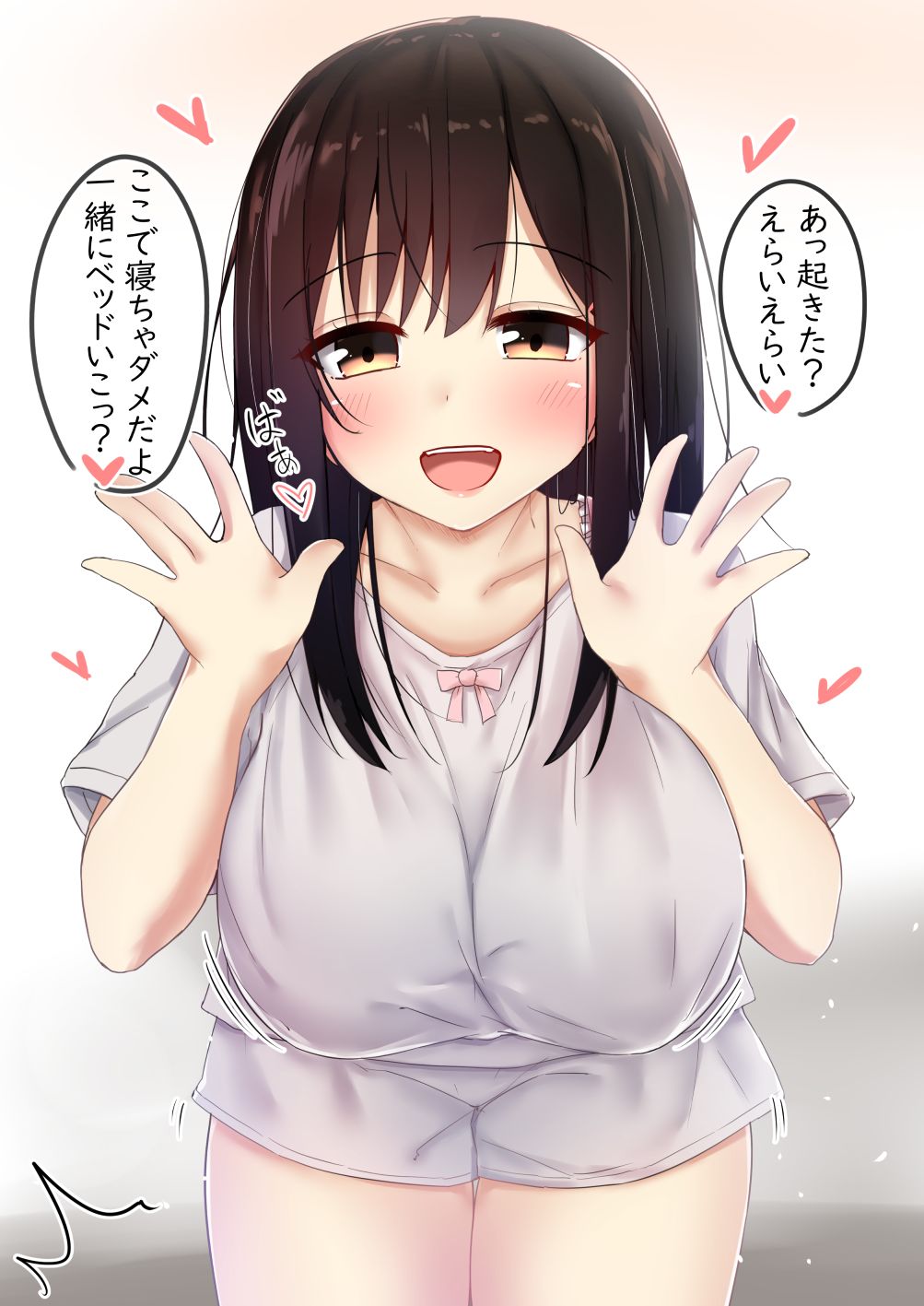 パパとママは二人目が欲しい♡ page 2 full