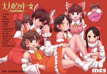 Otona no Cookie ~Asoteddo~ cover