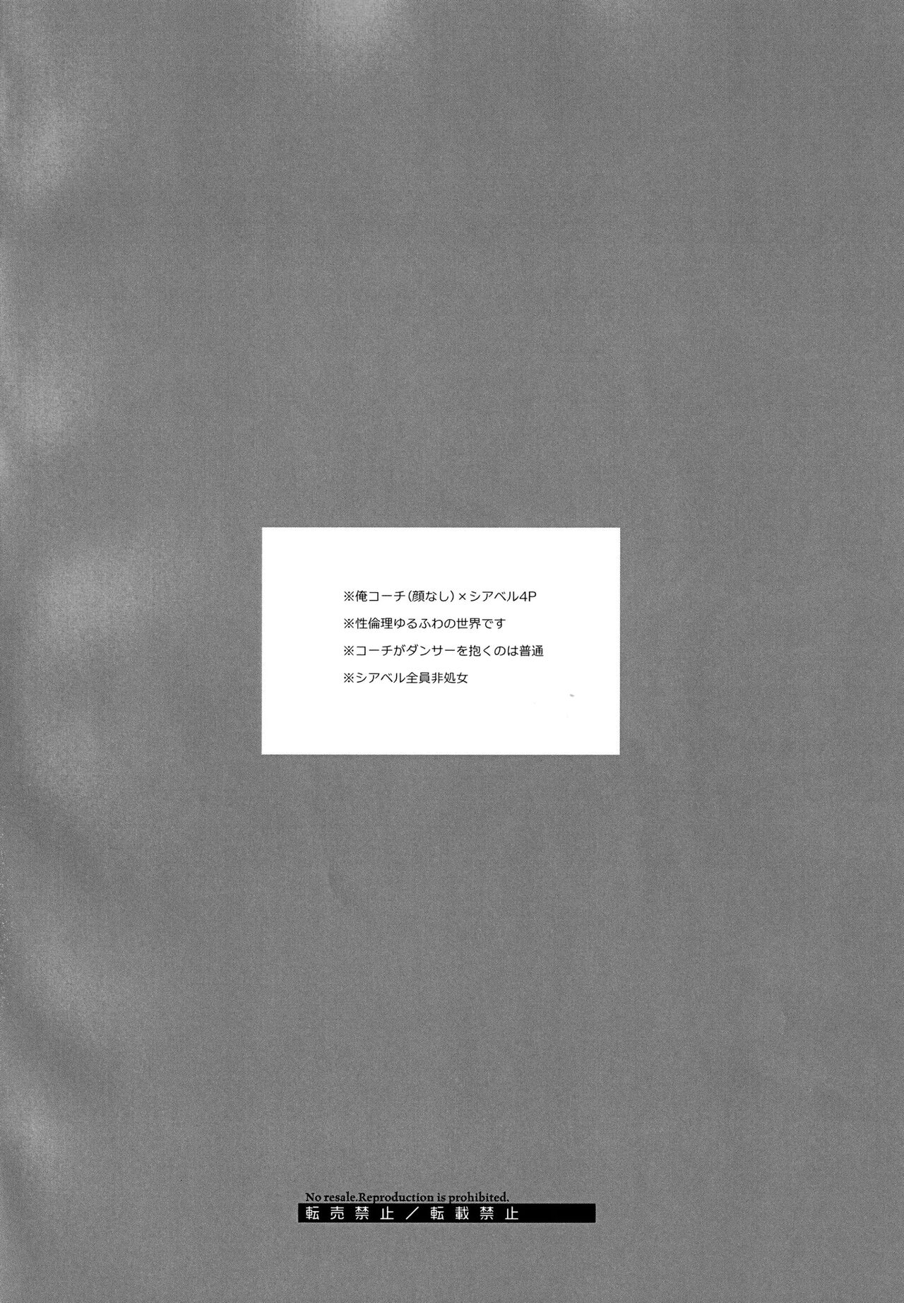 Bunnyclub Campanella | 바니 클럽 캄파넬라 page 3 full
