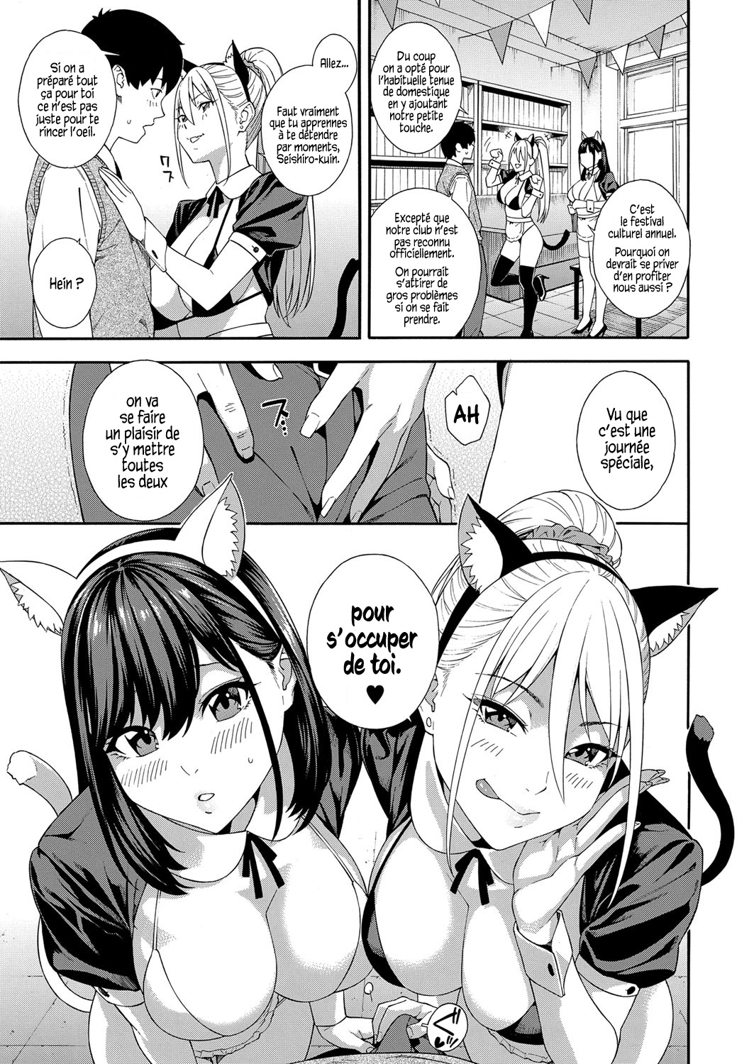 Fellatio Kenkyuubu - Fellatio Research Department | Département de recherche en fellations Ch. 3 page 3 full