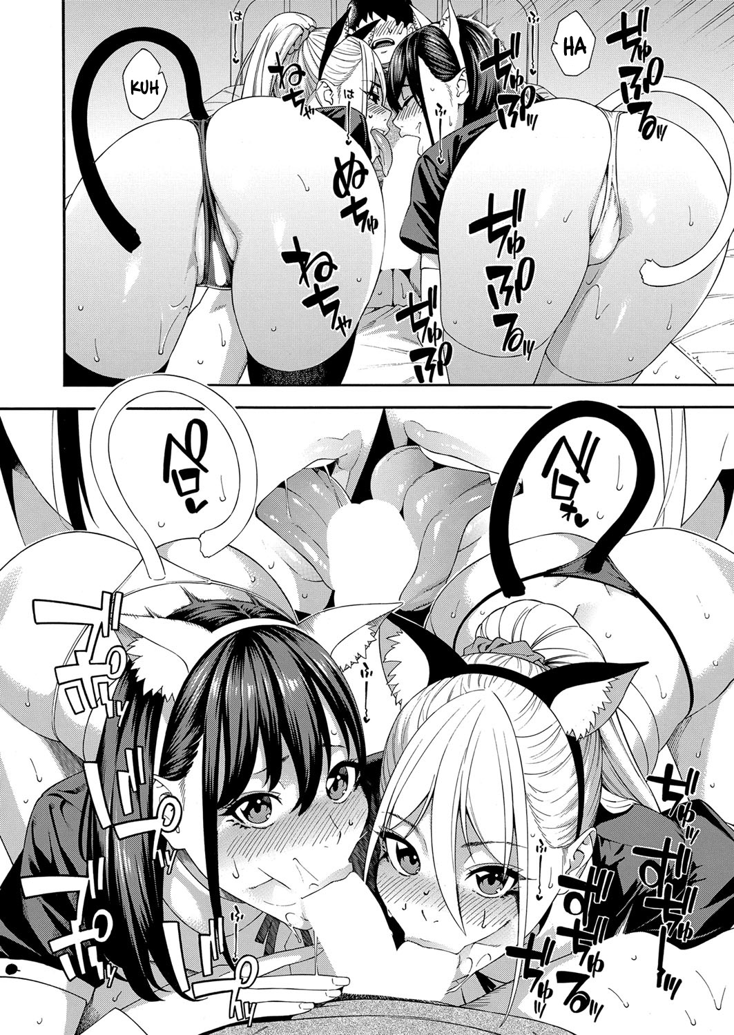 Fellatio Kenkyuubu - Fellatio Research Department | Département de recherche en fellations Ch. 3 page 4 full