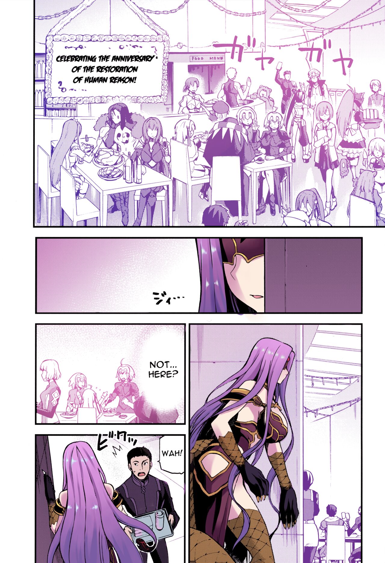 Hebigami no Honnou page 2 full