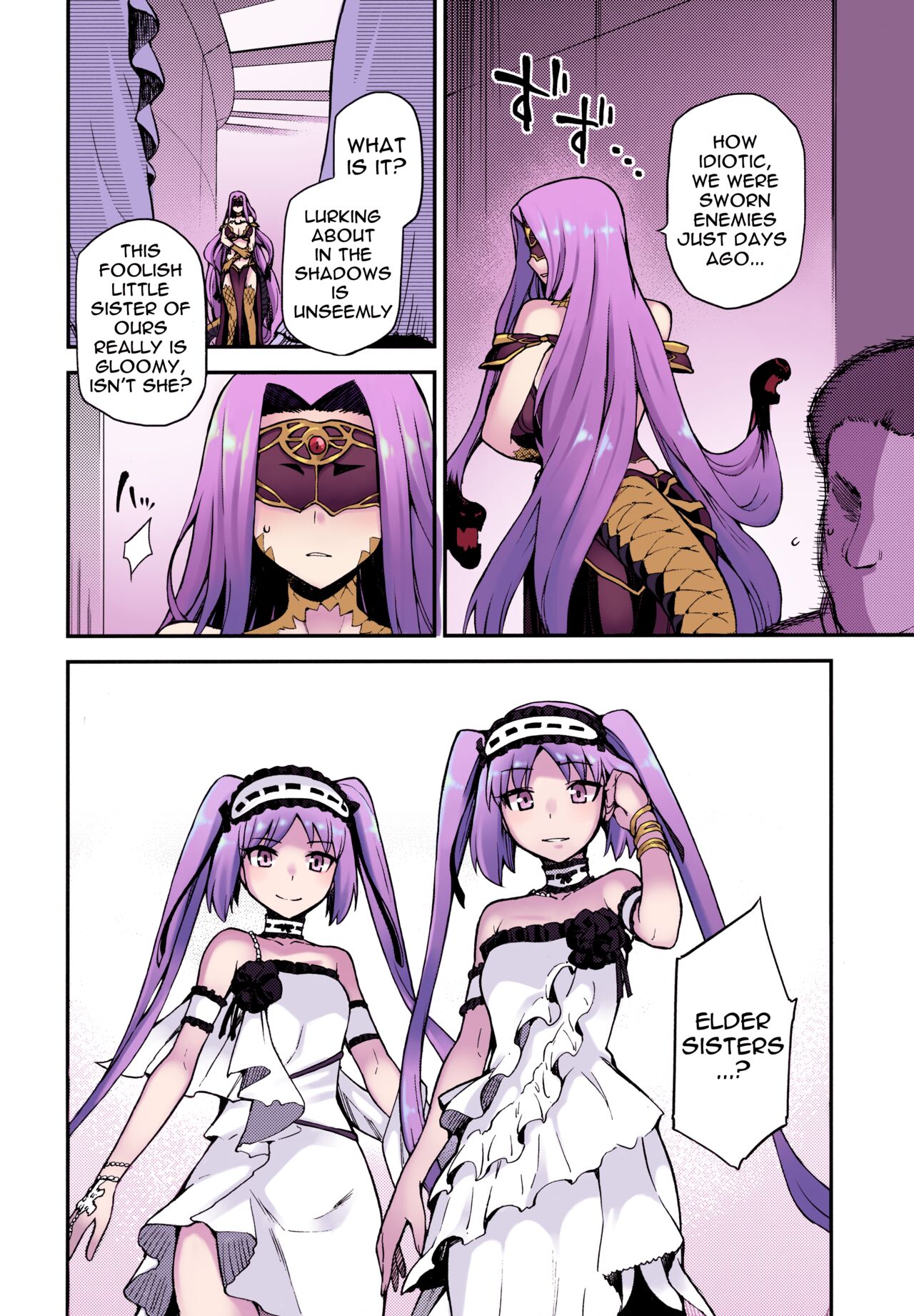 Hebigami no Honnou page 3 full