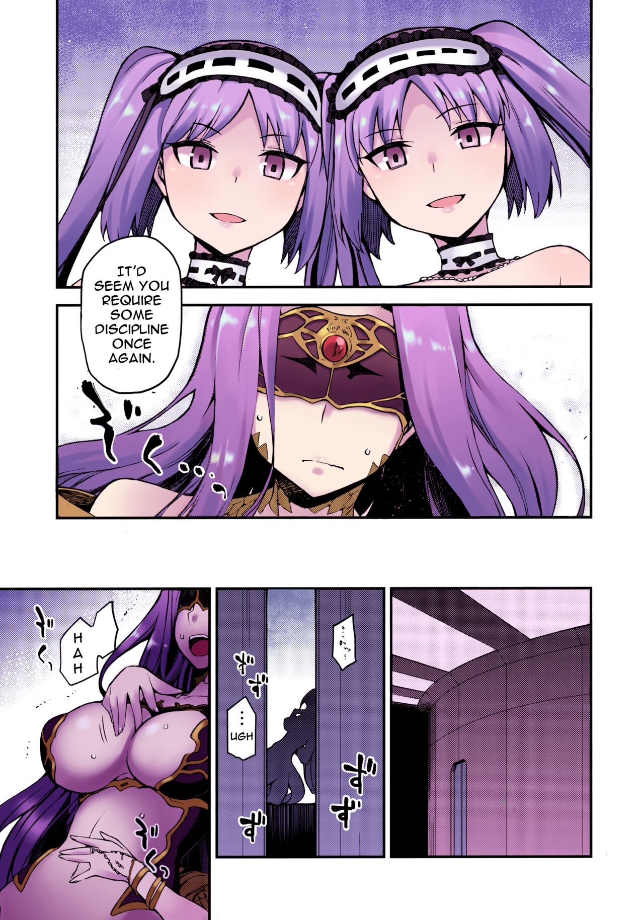 Hebigami no Honnou page 4 full