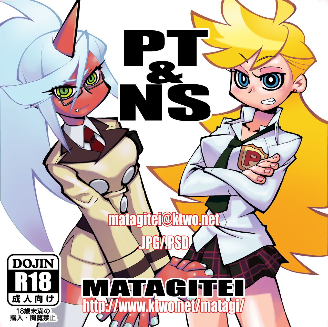 PT&amp;NS page 2 full