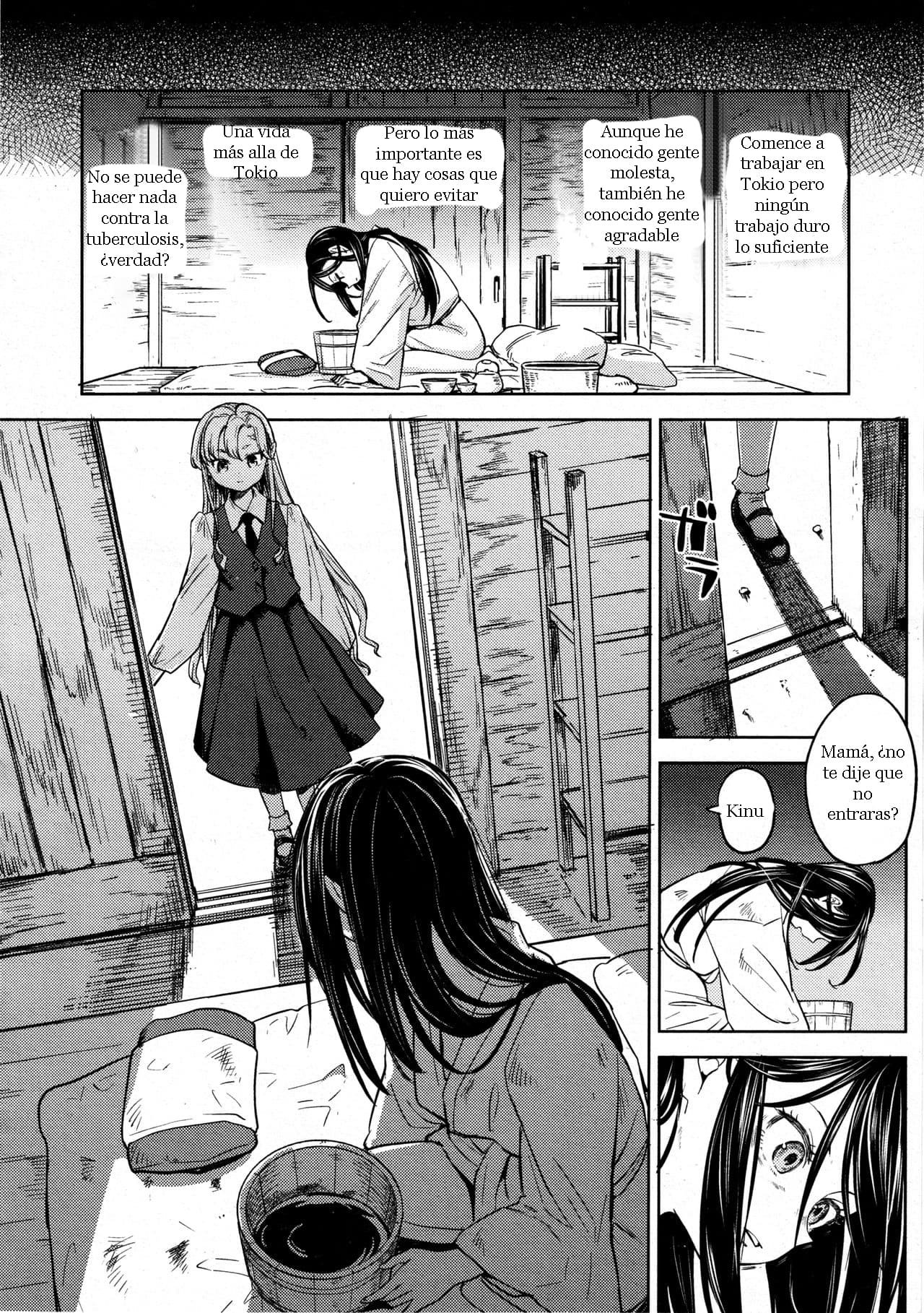 Mochizuki Ketsueki Kenkyuujo no Musume Ch. 4 page 6 full