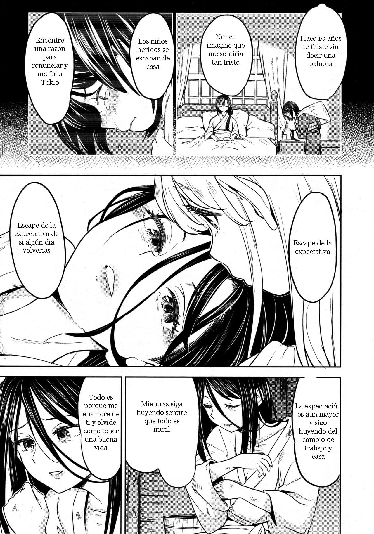 Mochizuki Ketsueki Kenkyuujo no Musume Ch. 4 page 9 full