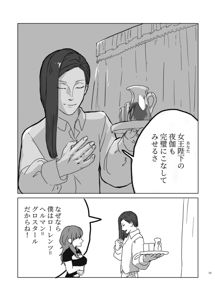  page 2 full