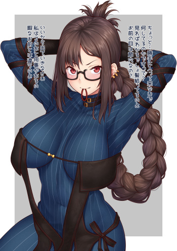 Hypnosis Consort Yu Striping Challenge cover