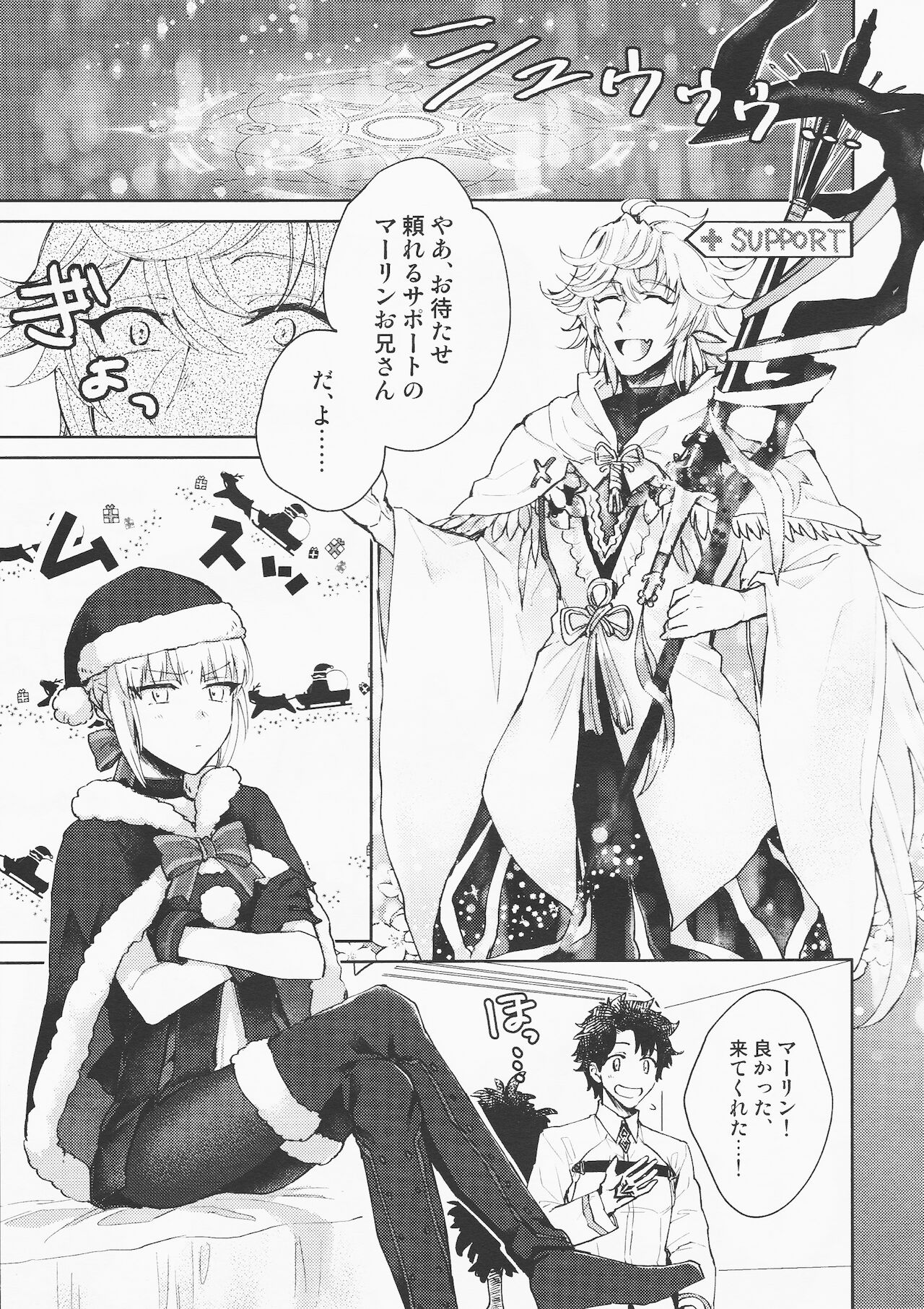 Hero Milking page 4 full