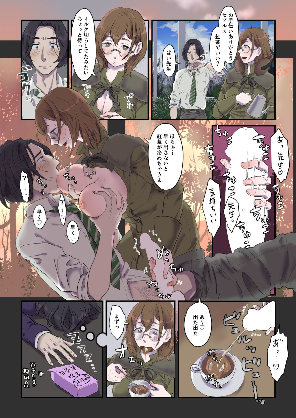 A Hufflepuff Schoolgirl's Wet Dreams page 5 full