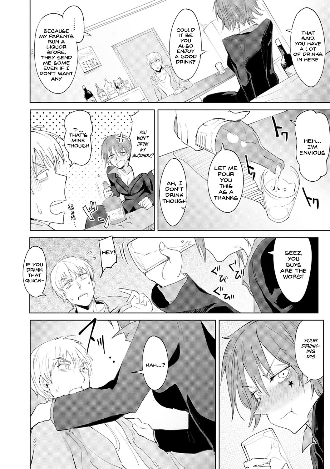 Shuju Kankei page 4 full