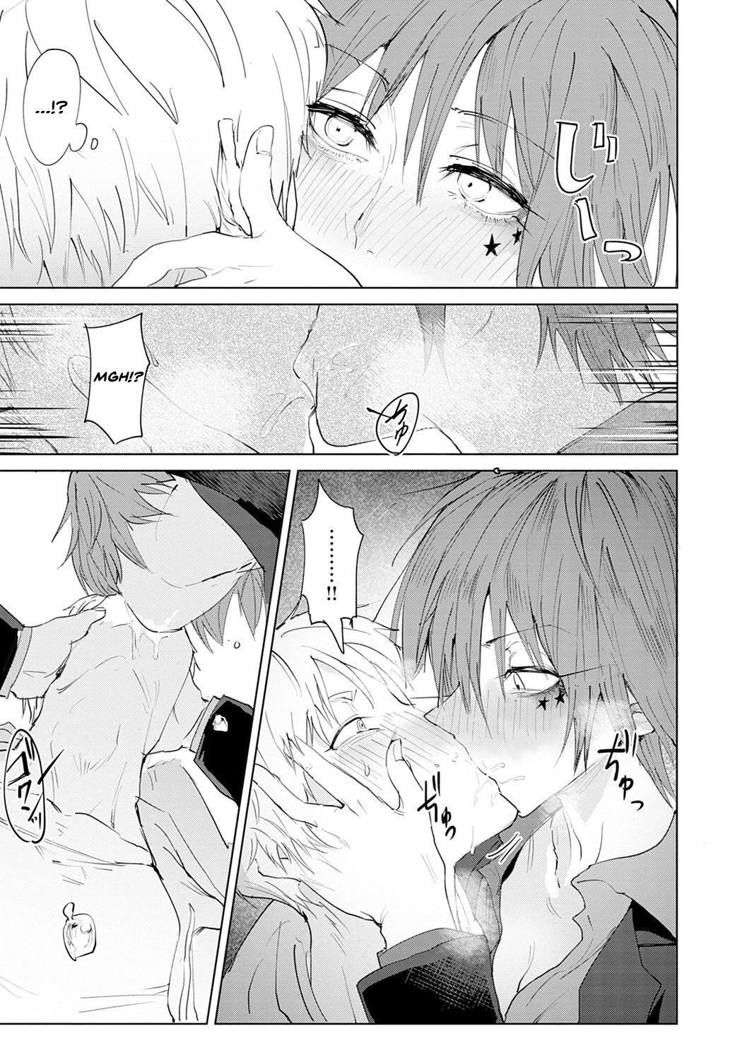 Shuju Kankei page 5 full