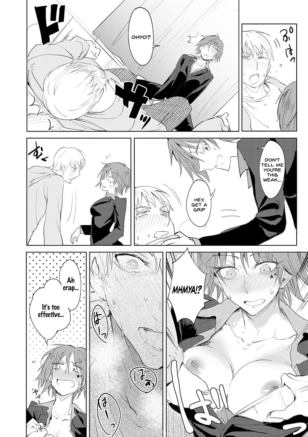Shuju Kankei page 6 full