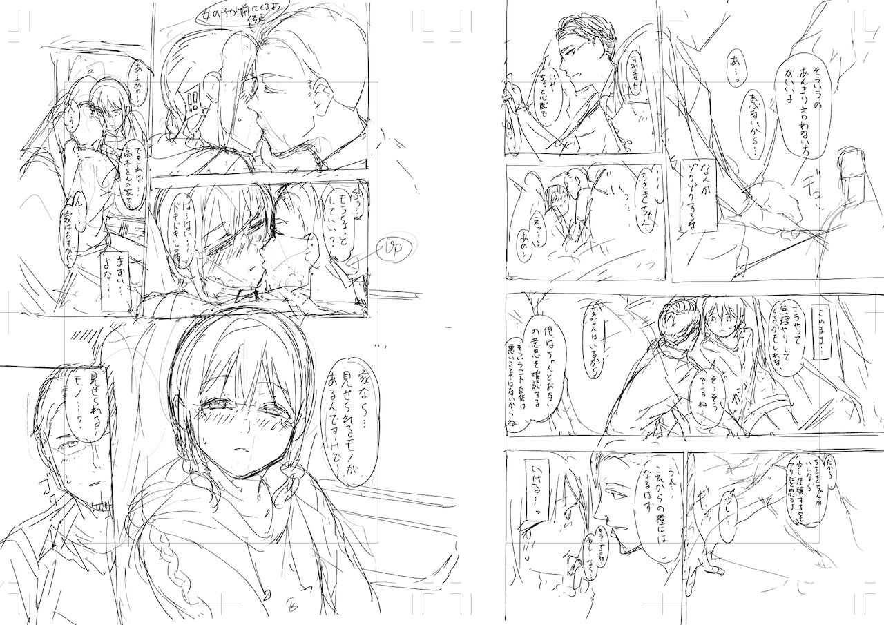 Alp page 10 full
