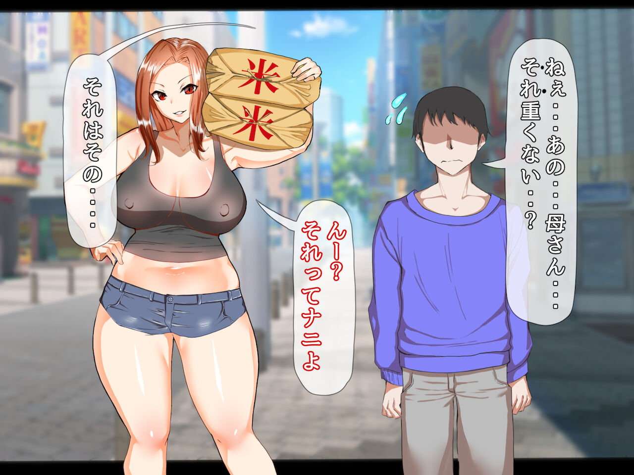 最強元ヤン母さんの唯一の弱点は俺のデカチンでした～熟女で人妻母をNTR！？～ page 3 full