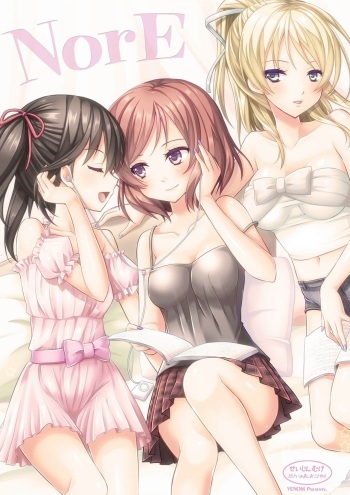 NorE cover