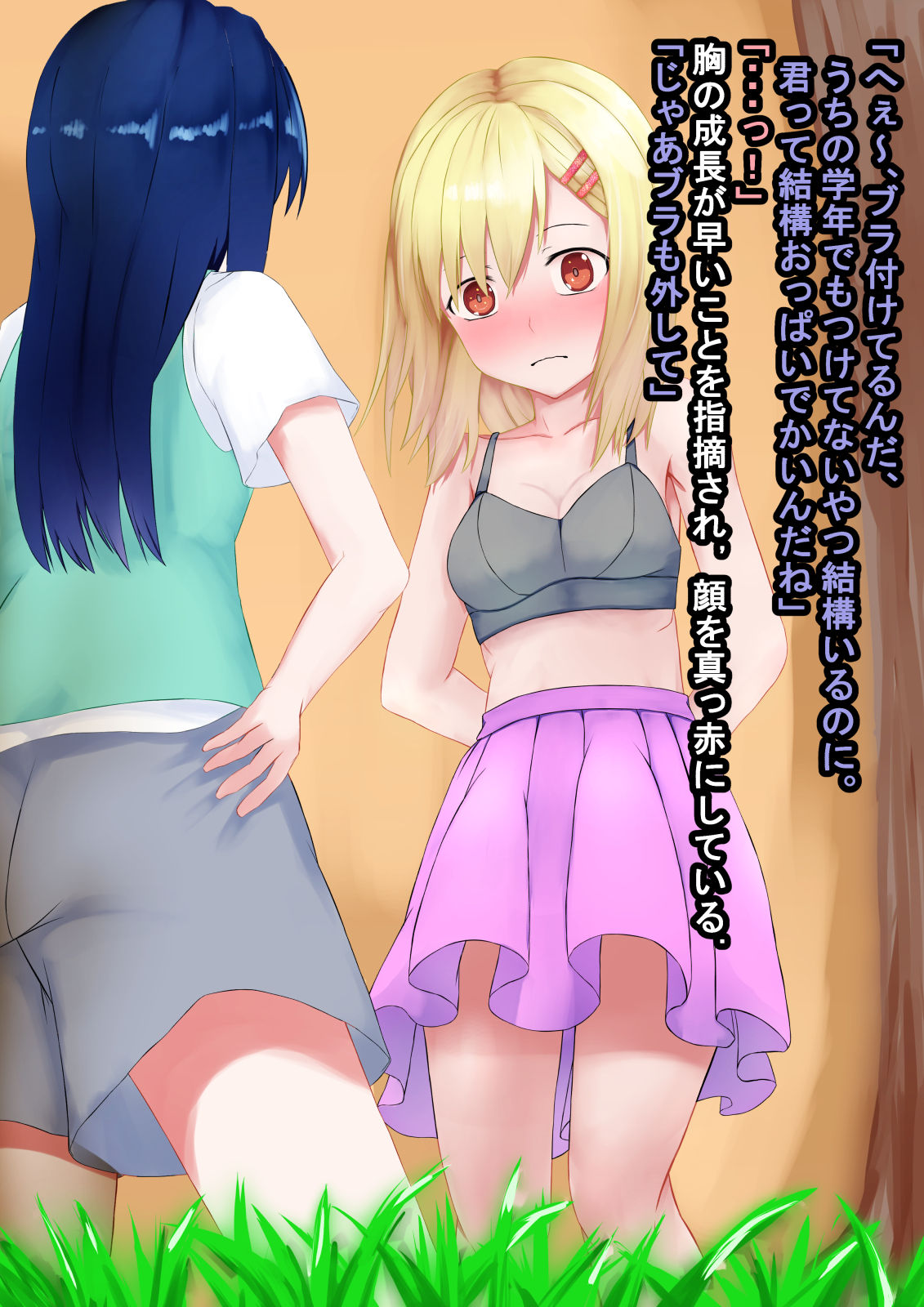 Katei Kyoushi o Suimin Rape Shiyou to Shitara Gyaku ni Mesuiki Kaihatsu Sareta Shota no Hanashi page 4 full