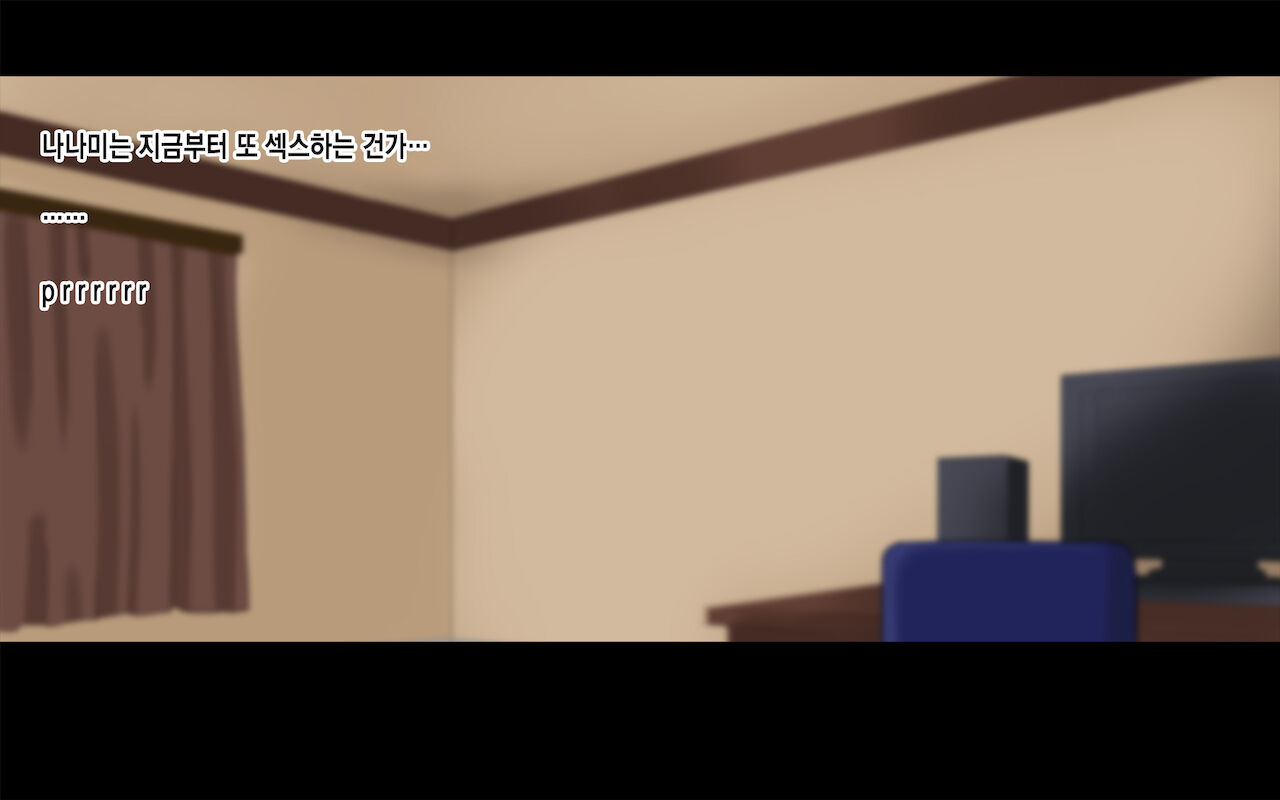 Ore-tachi no Netori Netorase Swapping Seikatsu 3! | 우리들의 네토리 네토라세 스와핑 성생활 3! page 7 full