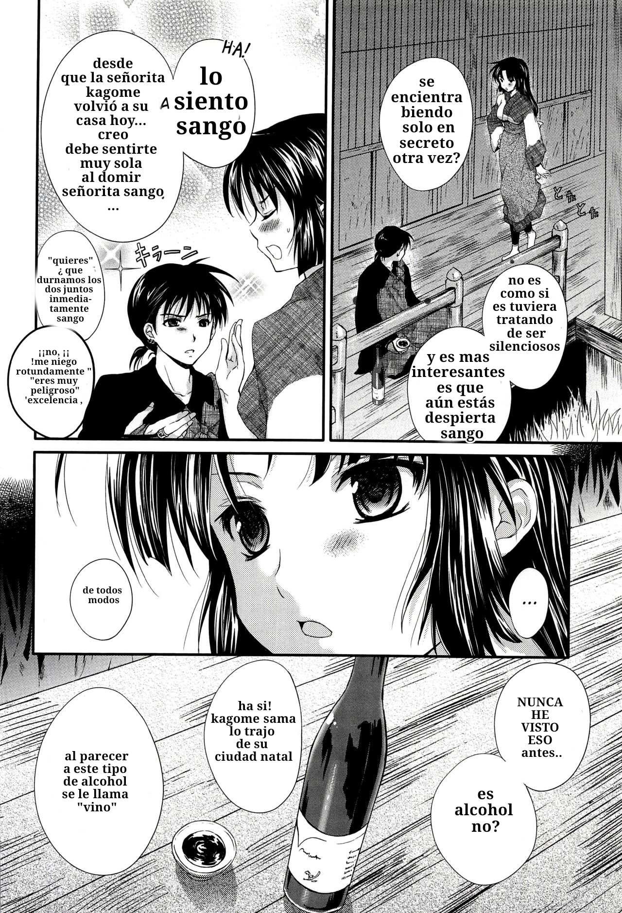 Iromatsuyoibana page 3 full