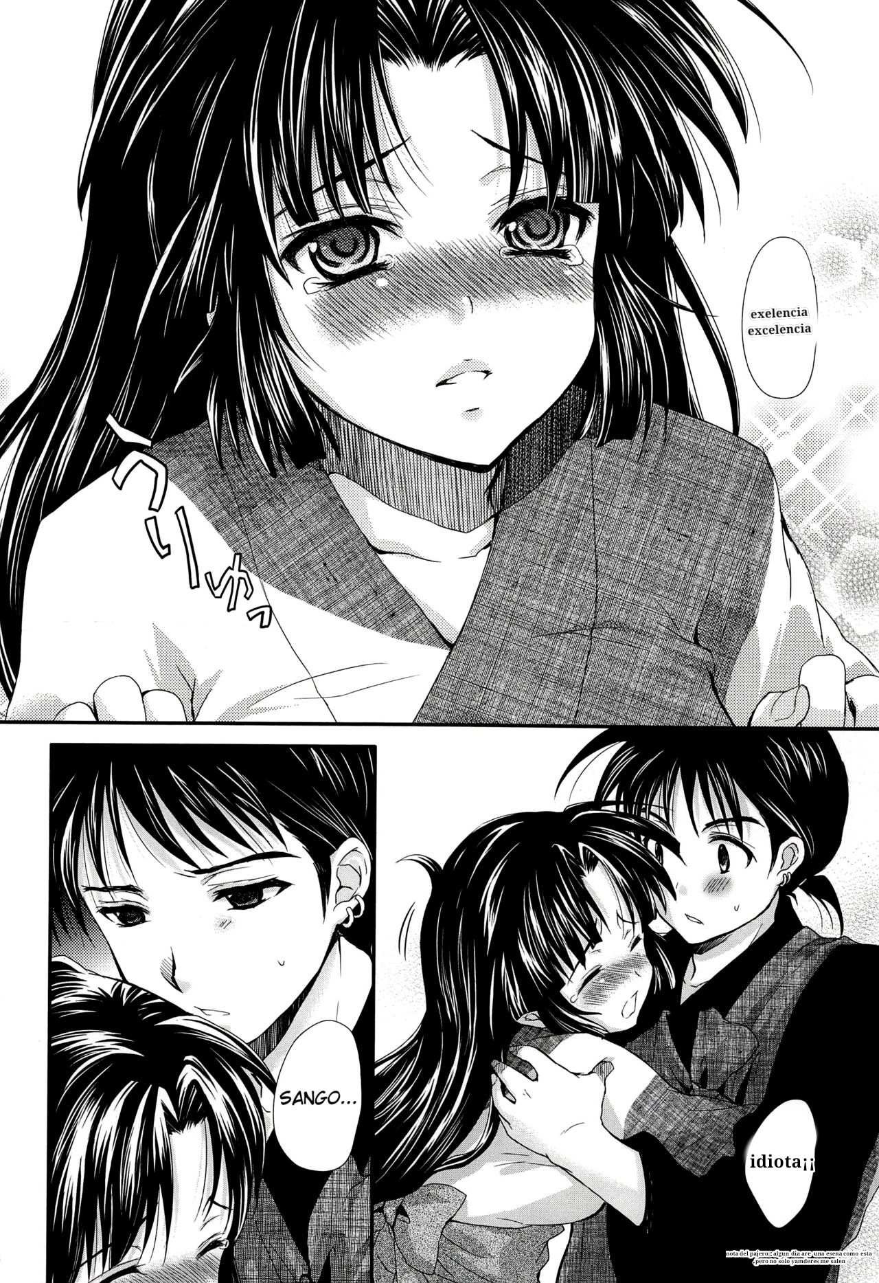 Iromatsuyoibana page 7 full