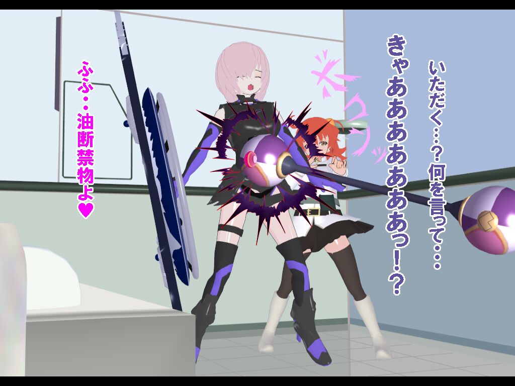 【閲覧注意】イベリィ化連作 文字コラ page 3 full