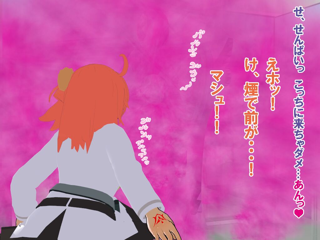 【閲覧注意】イベリィ化連作 文字コラ page 5 full