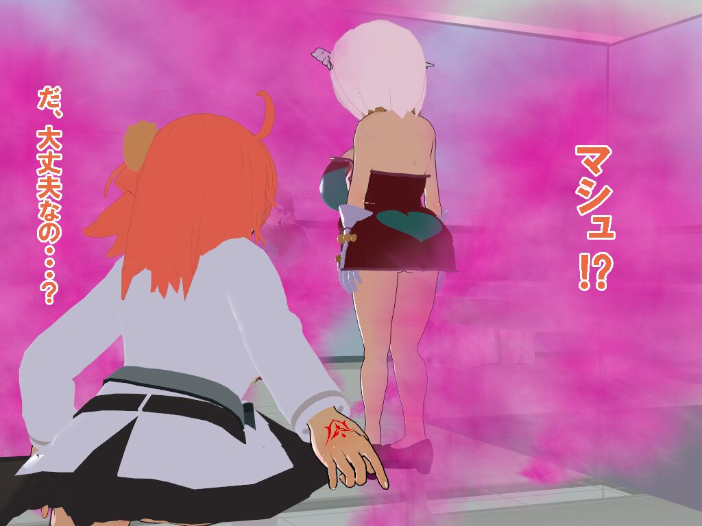 【閲覧注意】イベリィ化連作 文字コラ page 6 full