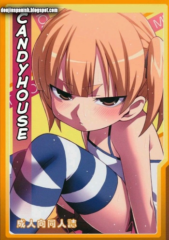 Okashi no Ie cover