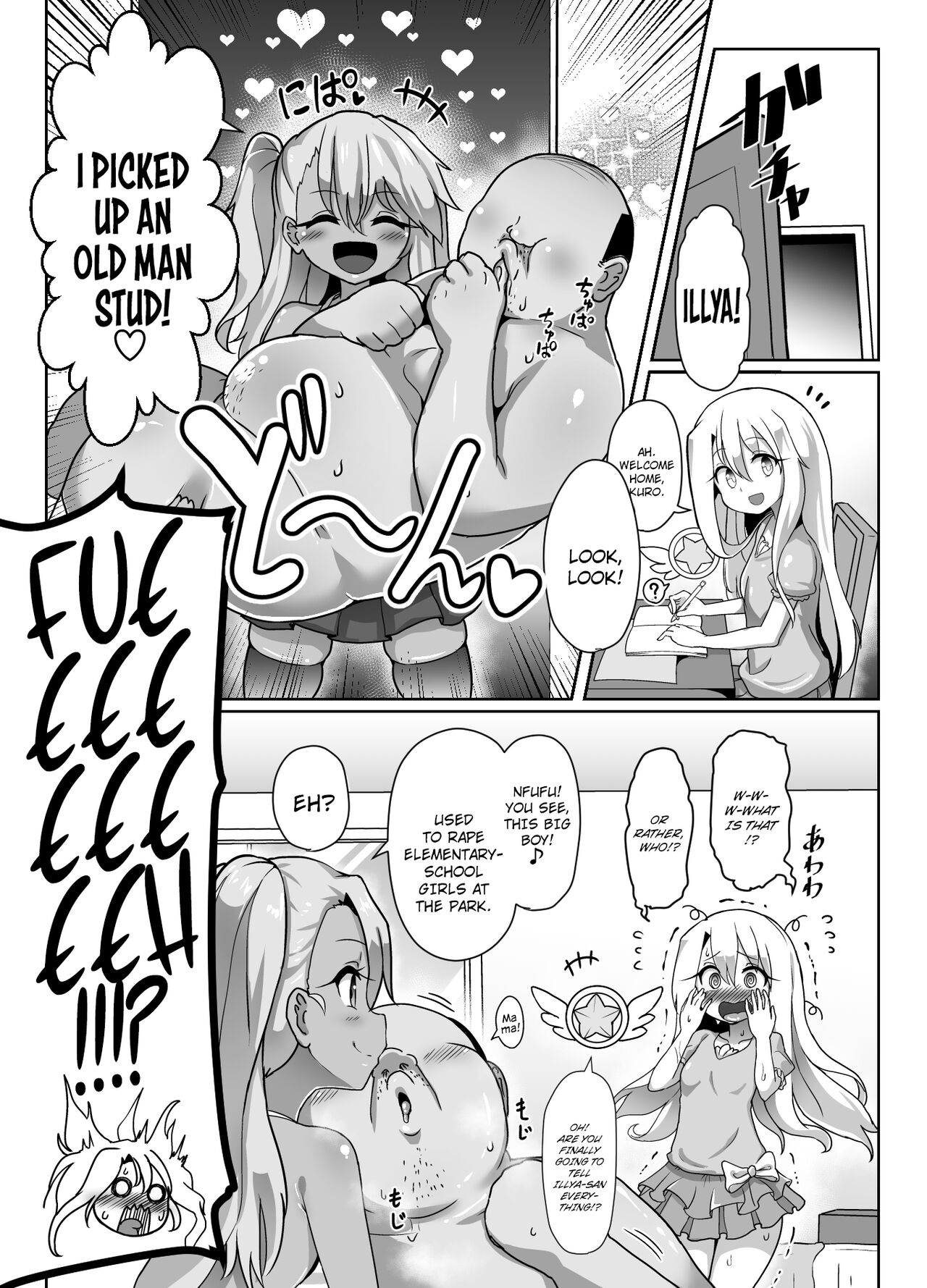 Kozukuri Double Beast page 2 full