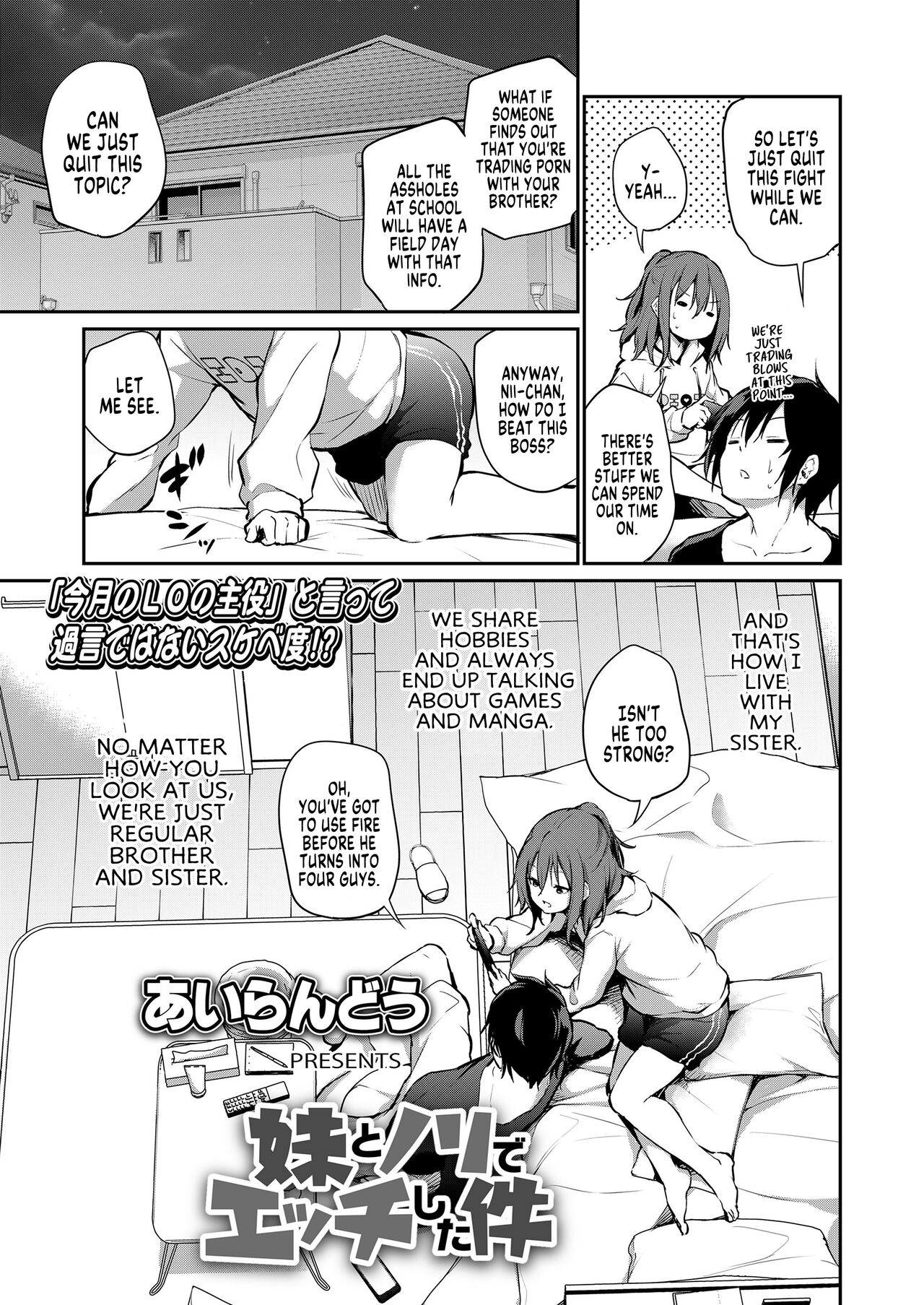 Imouto to Nori de Ecchi Shita Ken | How I Got Too Carried Away and Fucked My Younger Sister page 3 full