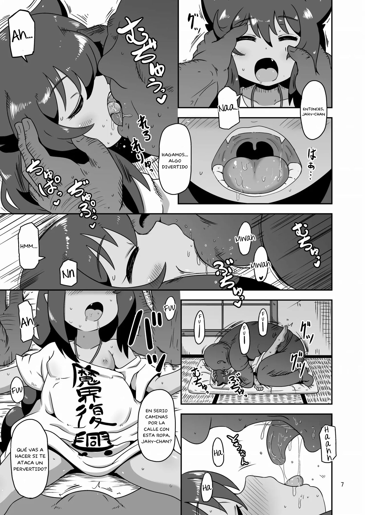 Kujike Biyori | Día de la derrota page 6 full