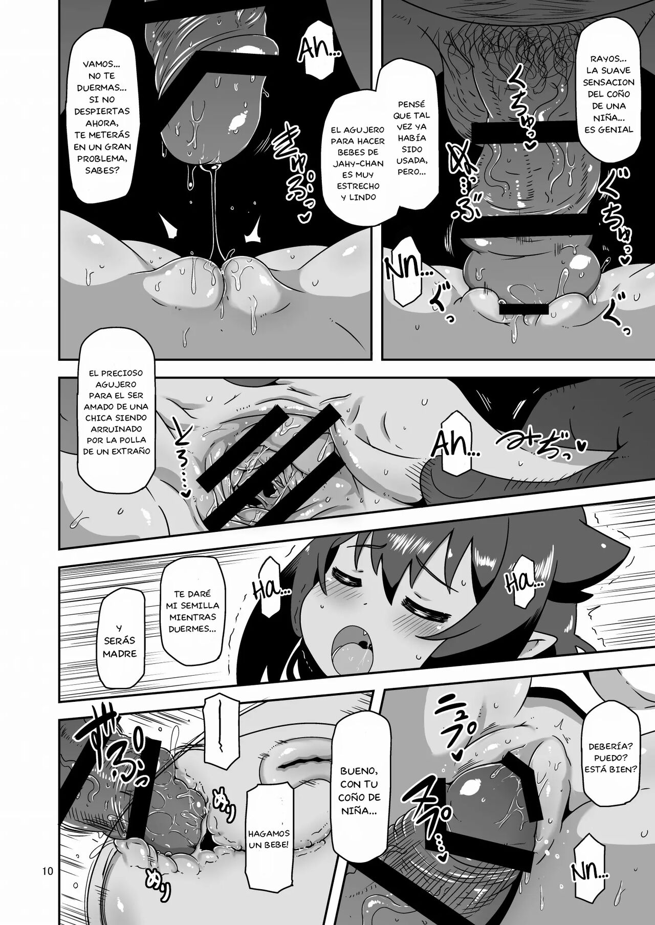 Kujike Biyori | Día de la derrota page 9 full
