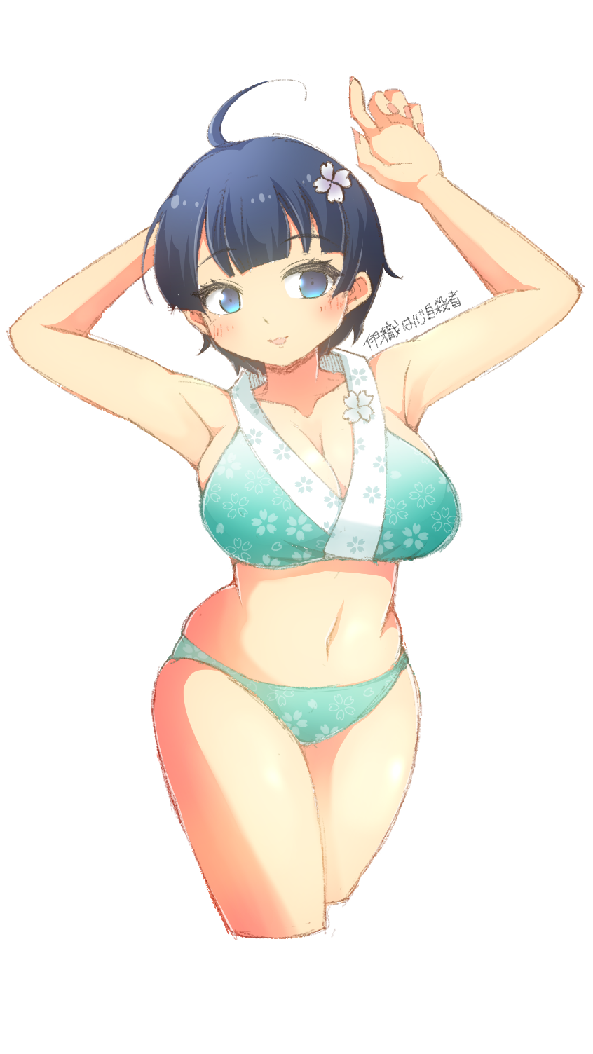 pixiv 伊織4ヵ月  2 page 1 full